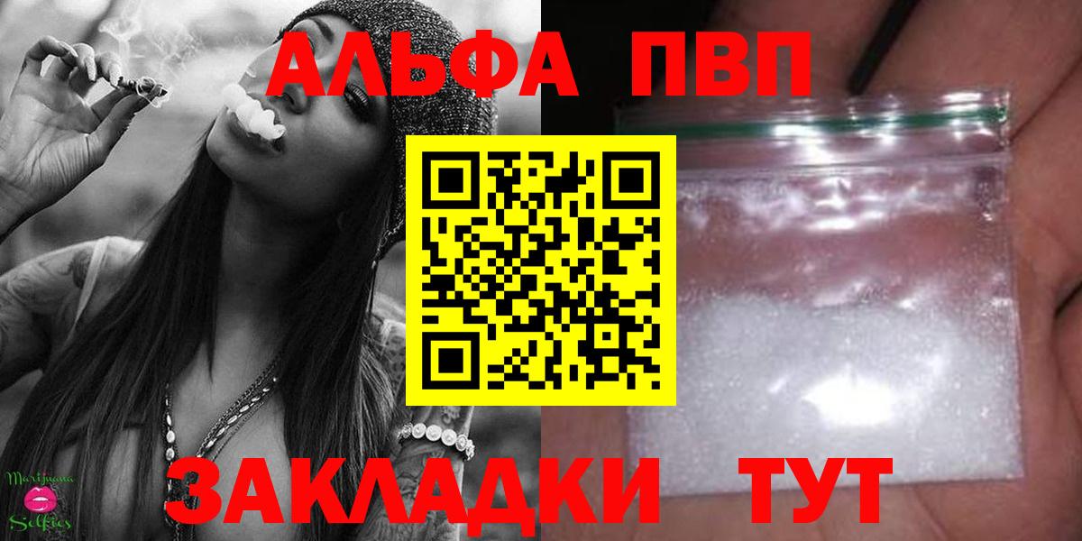 Копейск  APVP крисы CK  А ПВП крисы CK  Вход с VPN  A PVP СК 