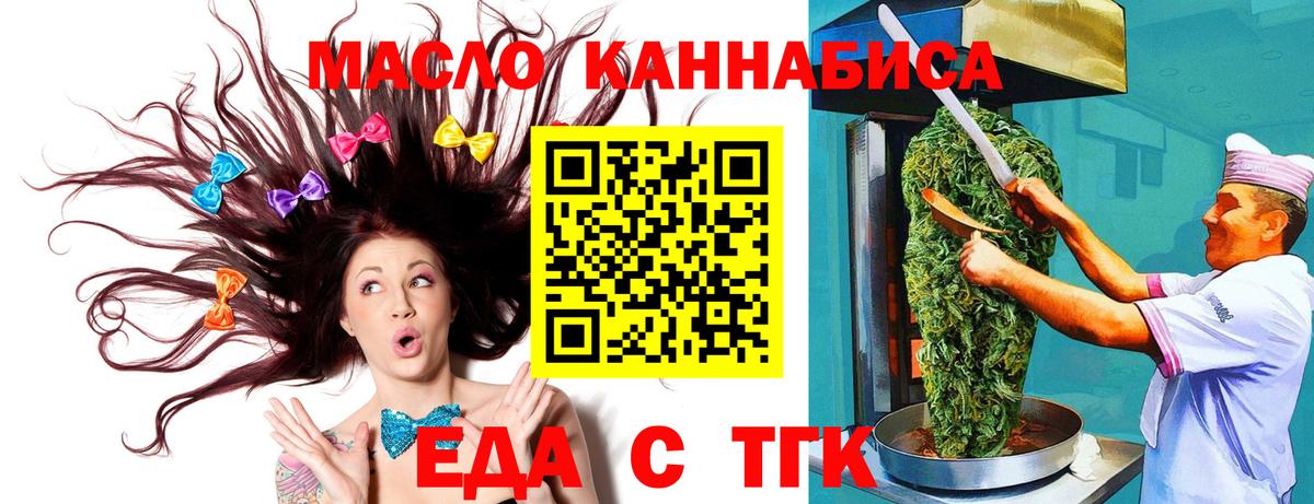 ГАШ  ГАШИШ  Копейск  МАРИХУАНА  Мефедрон кристаллы  Вход с VPN 