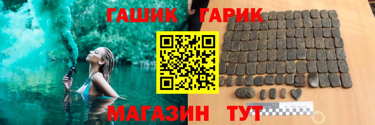ГАШИШ VHQ Копейск
