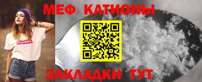 скорость mdpv Бузулук