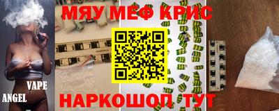 скорость mdpv Бузулук