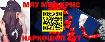 первитин Будённовск