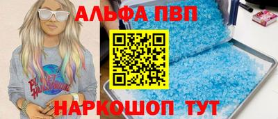 первитин Будённовск