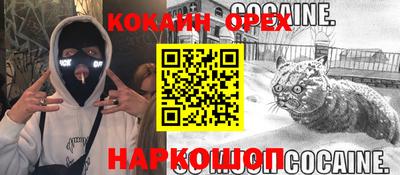 скорость mdpv Бузулук