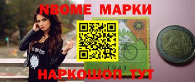 первитин Будённовск