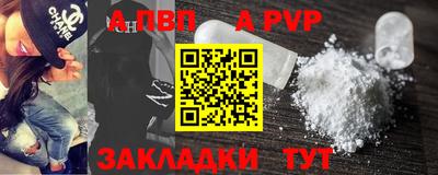 гидропоника Новокубанск