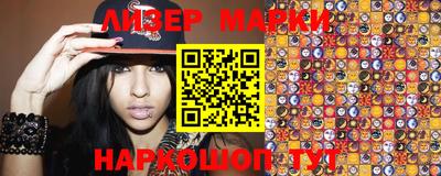 винт Новозыбков