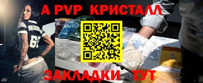первитин Будённовск