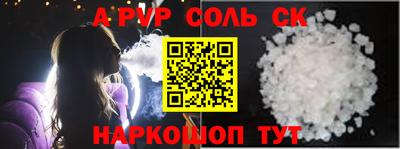 скорость mdpv Бузулук