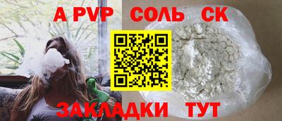 первитин Будённовск