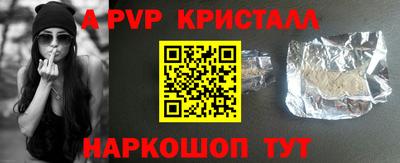 первитин Будённовск