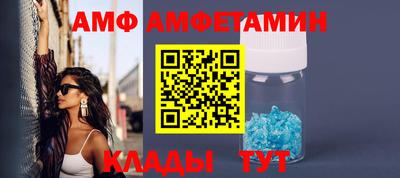 первитин Будённовск