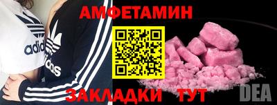 скорость mdpv Бузулук