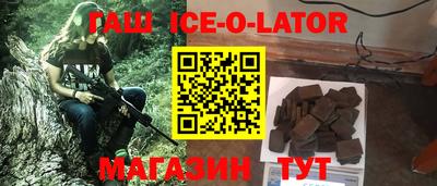 первитин Будённовск