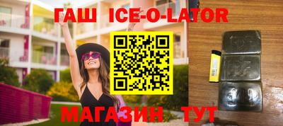 герыч Бугуруслан