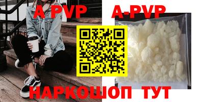 первитин Будённовск