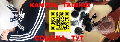 первитин Будённовск