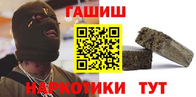 первитин Будённовск