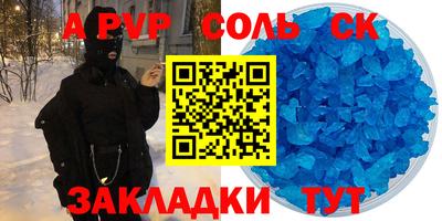 скорость mdpv Бузулук