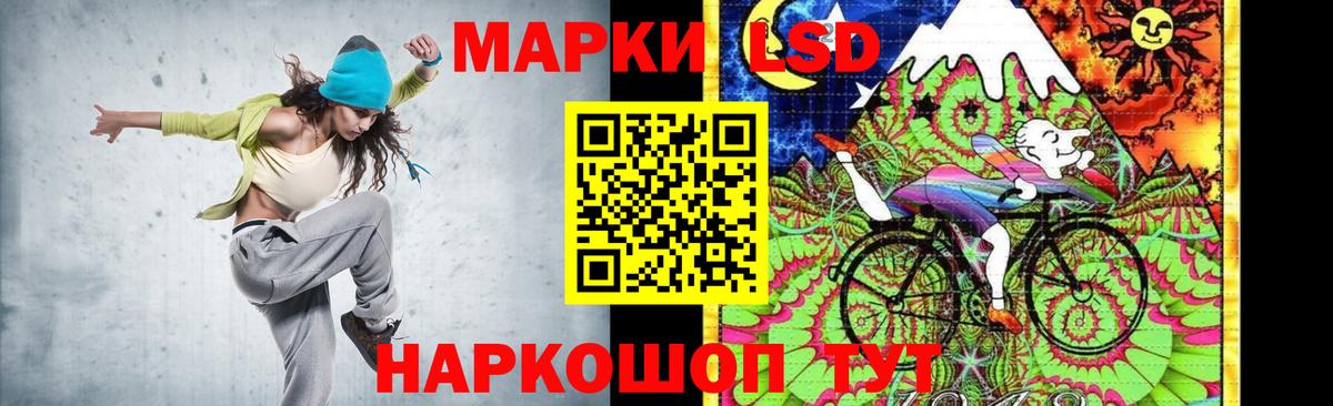 Копейск  LSD-25 экстази кислота  ЛСД экстази ecstasy      Вход с VPN 