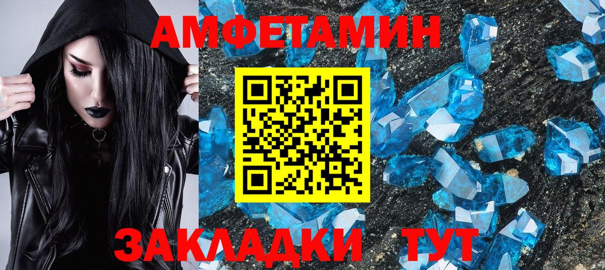 Первитин витя Копейск
