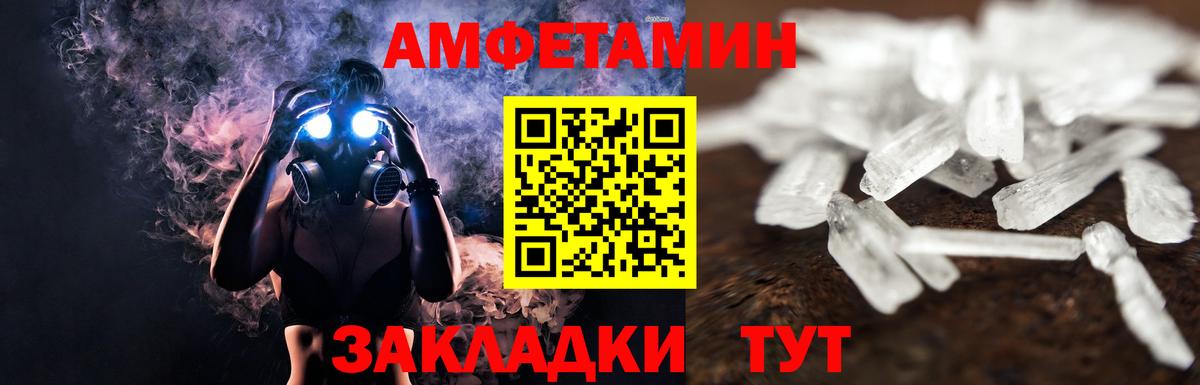 Псилоцибиновые грибы Копейск