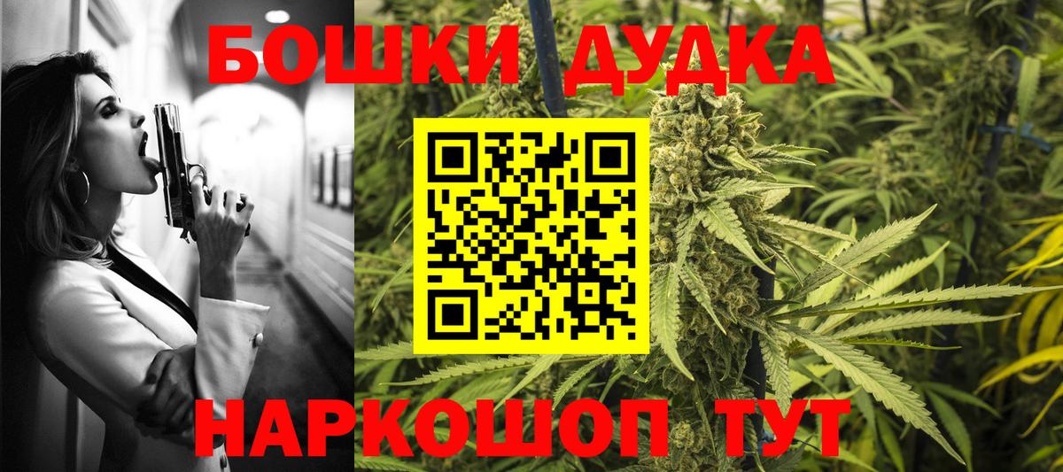 Конопля SATIVA & INDICA Копейск